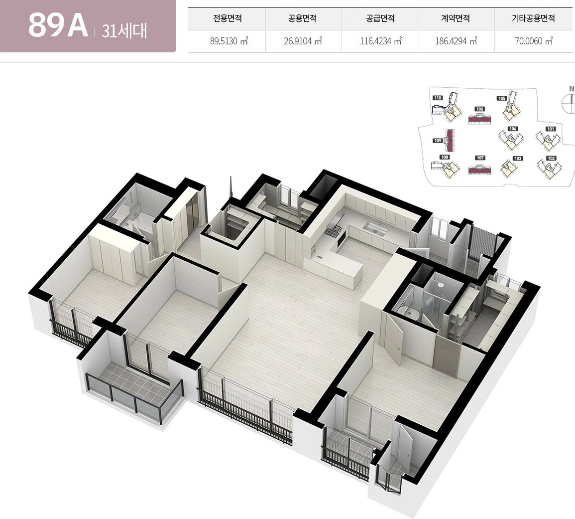 한양립스 에듀포레 89㎡A 평면도